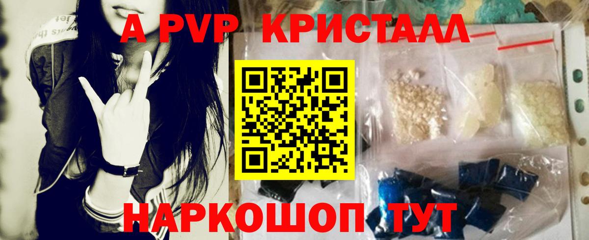 Кокаин Нефтекумск