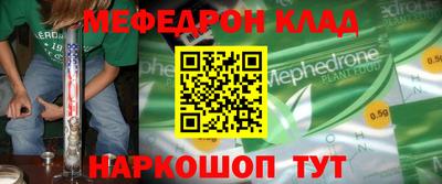 прущие крисы Дубна