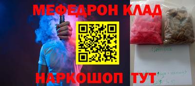 круглые Донецк
