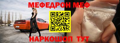 молекула духа Усть-Джегута