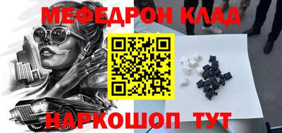 прущие крисы Дубна