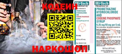 эйфоретик Донской