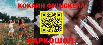круглые Донецк