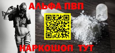 прущие крисы Дубна