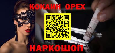 эйфоретик Донской