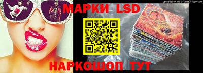 круглые Донецк