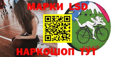 круглые Донецк