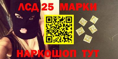 круглые Донецк