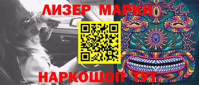 круглые Донецк