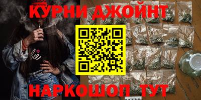 бутират Жуковский