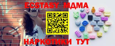 круглые Донецк