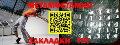 эйфоретик Донской