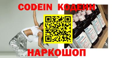 бутират Жуковский