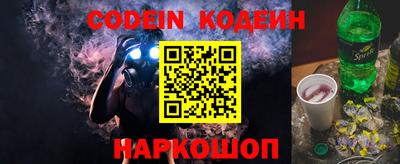 круглые Донецк