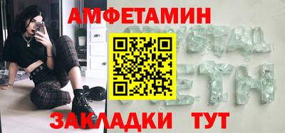 эйфоретик Донской