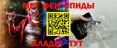 ALPHA-PVP Заводоуковск