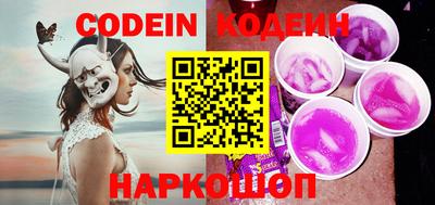 круглые Донецк