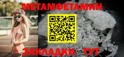круглые Донецк