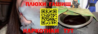 прущие крисы Дубна