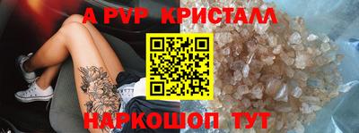 прущие крисы Дубна