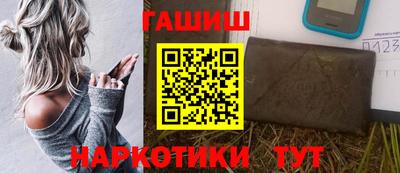 круглые Донецк