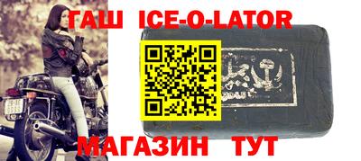 круглые Донецк