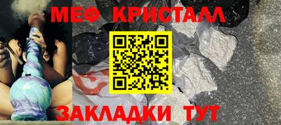 прущие крисы Дубна