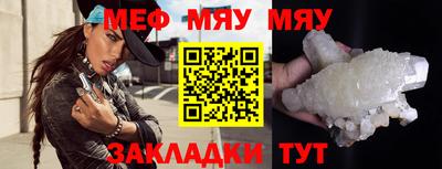 круглые Донецк