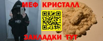 бутират Жуковский