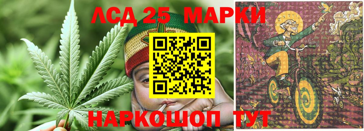 Марки N-bome 1,5мг Нефтекумск