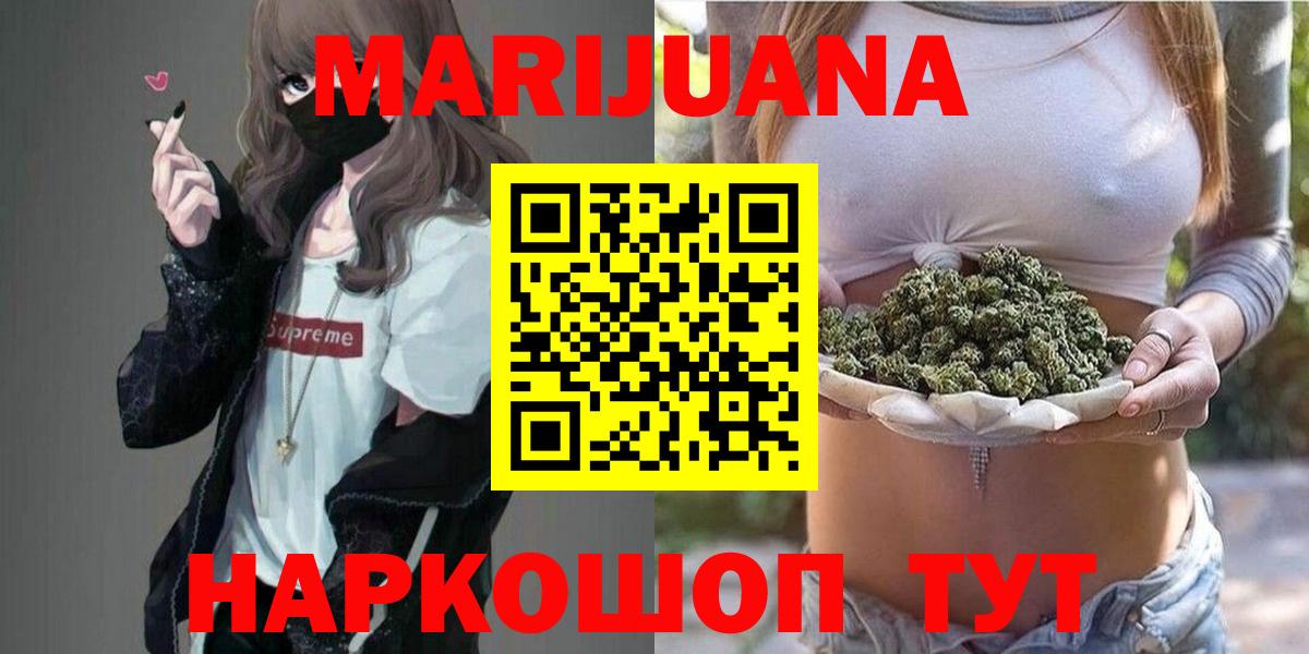 Марихуана ГИДРОПОН  МАРИХУАНА LSD WEED  Нефтекумск  Канабис THC 21%  Вход с VPN 